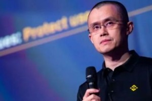 美国司法部:赵长鹏有严重的逃逸风险 判刑前不能让他离境