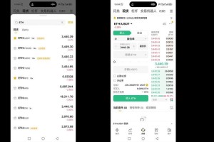 以太坊私链构建与优化指南