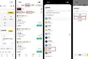 手机上如何买doge币：手机上怎么买狗币