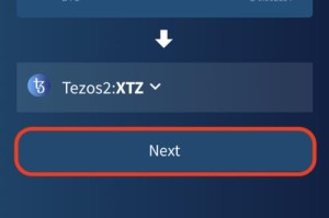 Tezos钱包推荐2023年最佳Tezos钱包使用指南