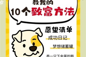 如何使用狗币钱包：如何使用狗币钱包里的钱