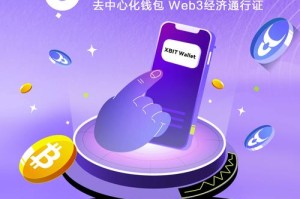 比特币钱包转账太慢：