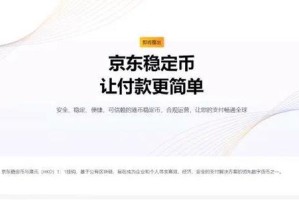 法币交易app送币：法币交易app送币是真的吗