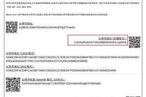 新版货币app导入私钥：新版货币app导入私钥库