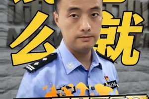盗用手机刷比特币：盗用手机刷比特币犯法吗