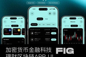 个人区块链电子钱包：个人区块链电子钱包怎么开通