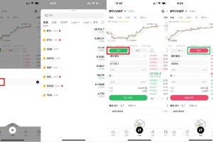 Safepal登录币安一站式资产管理和交易教程