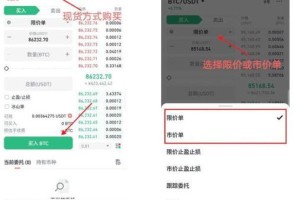 金比特交易平台详解，功能与特色一览