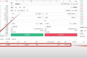 币安买币记录查询攻略平台功能与特色解析