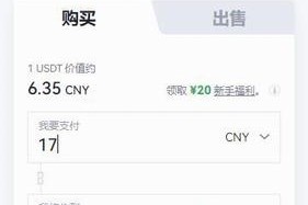 欧亿掌中宝ios用户版本下载最新链接｜欧亿专业区块链行情专家