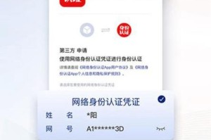 p网交易平台注册：p网交易平台app