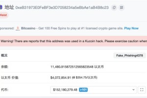 eth转账怎么查询