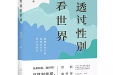 沈奕斐谈生育规划_三八妇女节丨女性如何守护生育力？专家建议：提前规划，科学管理
