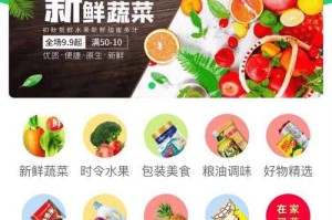 菜特帀交易平台：菜特批商城