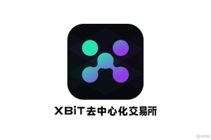 新交易所官网：by交易所官网