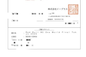 BCONE交易所的行情：bcone交易所官网