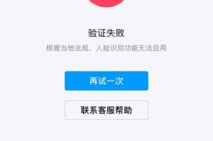 麦子钱包证书验证失败：麦子钱包 设备注册失败