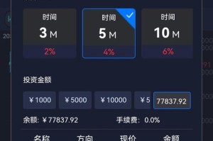 58虚拟货币交易所：58虚拟账户交易平台