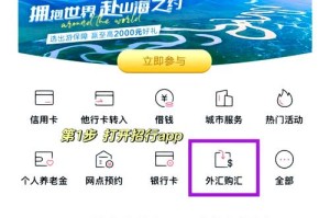怎么加入coinmarketcap：怎么加入香港籍