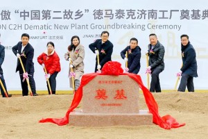 托马帮综合交易平台：托马帮综合交易平台怎么样