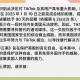 Bananatok怎么解除发言