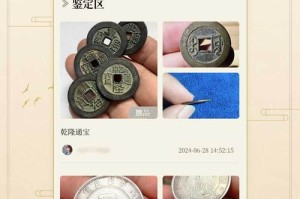 古特币app：古特币多少钱一个