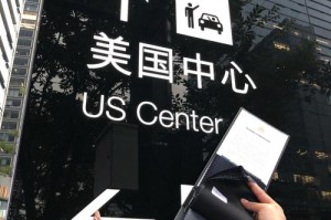 英国A网交易所：英国aofex交易所