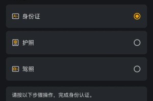 bithumb如何注册：bitwig怎么注册