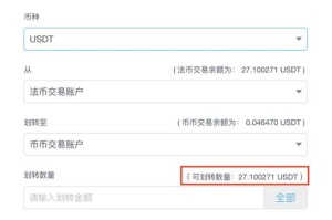 比特币app发行合法：比特币app发行合法吗