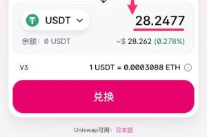 货币钱包ETH收款金额：钱包 eth