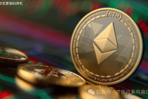 以太坊交易所接口：