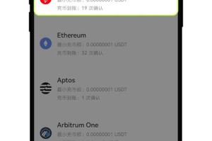 trc20的钱包：trc20的钱包别名