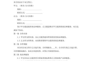 交易所合作伙伴：交易所合作伙伴有哪些