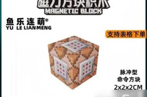 如何获得hbtc：如何获得命令方块