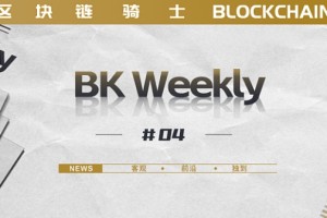 以太坊啥时候减半