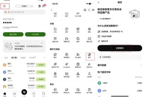ok平台币最新价格：ok平台币最新价格是多少