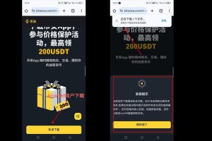 币安交易App下载指南功能特色解析