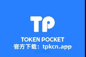 比太冷钱包交易：比太冷钱包下载