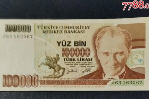 土耳其加密货币交易所：土耳其加密货币交易所有哪些