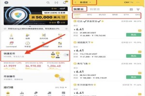 币安链币价实时查询，平台功能与特色解析