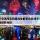 比特币交易平台官网版具体解答和比特币币官网中文版细致分析