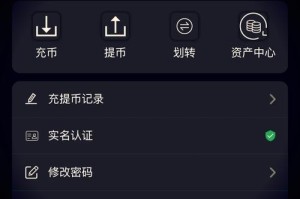 abt币官网app：abt币官网app下载