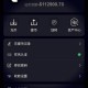 abt币官网app：abt币官网app下载
