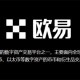 加密货币交易平台哪些好用?五大安全好用的加密货币交易平台