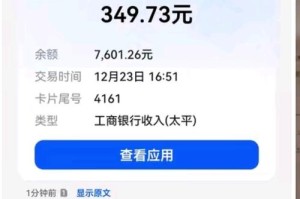 波宝钱包账户激活：波宝钱包账户激活需要多少trx