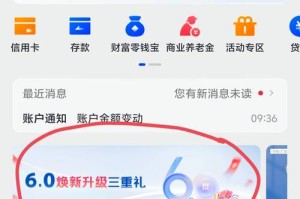 中币的APP：中币的钱能不能提出来了