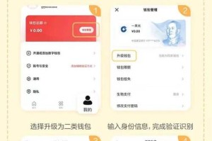 货币app验证应用：货币app验证应用有哪些