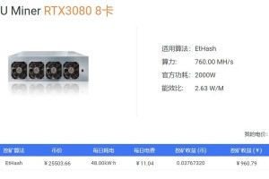 以太坊 矿机 评测：以太坊矿机推荐
