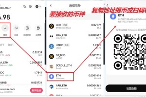 轻松掌握钱包公钥，安全加密的关键一步