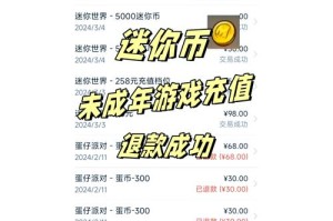 玩币平台手机游戏充值：玩币平台手机游戏充值是真的吗